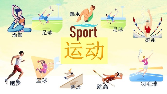 ATP总决赛 辛纳笑到最后