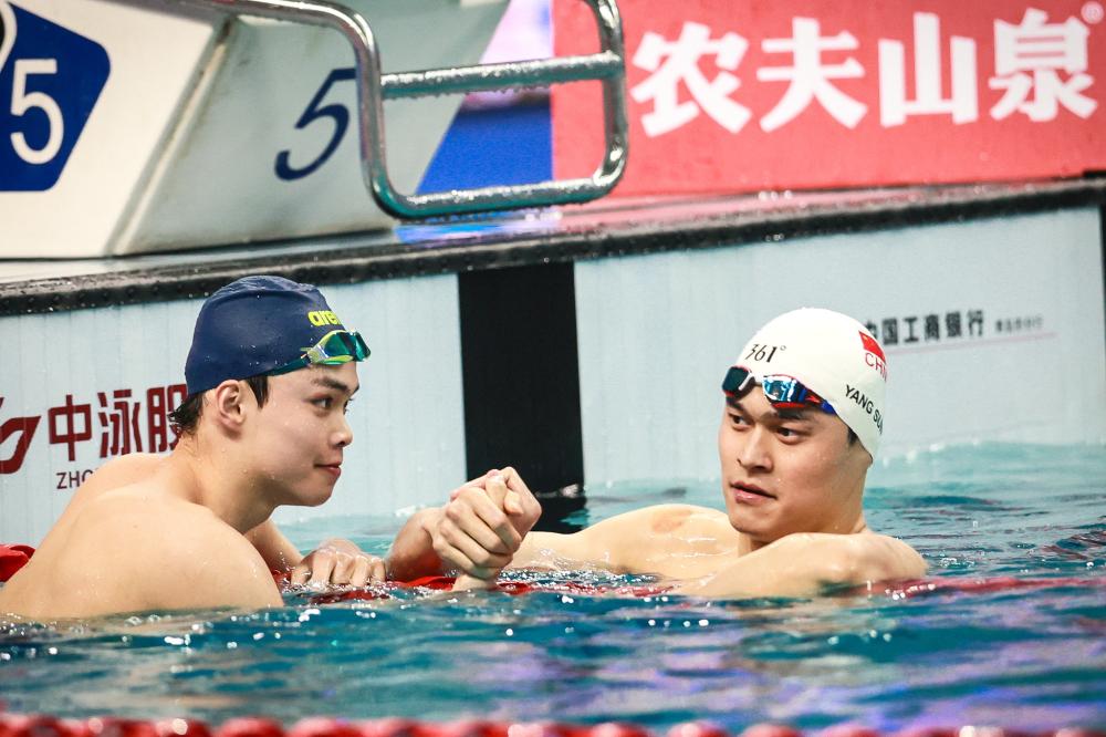 与第